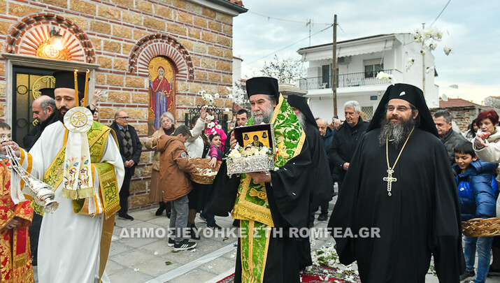 ΦΩΤΟ: romfea.gr