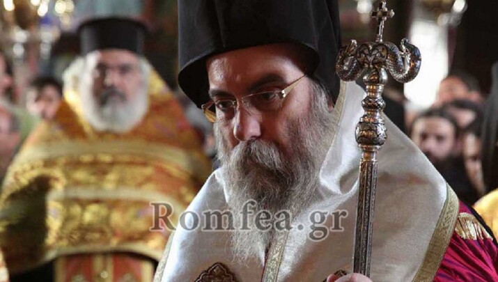 ΦΩΤΟ: romfea.gr
