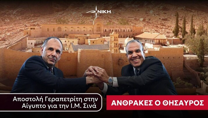 ΦΩΤΟ: ΝΙΚΗ