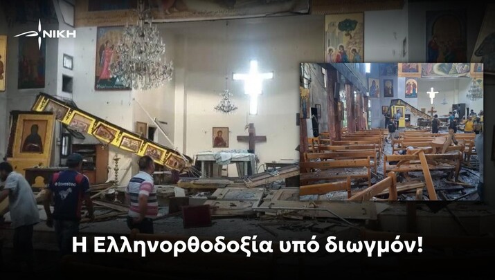 ΦΩΤΟ: ΝΙΚΗ