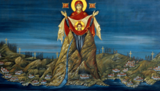 Κυριάκο Μητσοτάκη, εἶσαι Ἀνεπιθύμητος στὸ Ἅγιον Ὅρος