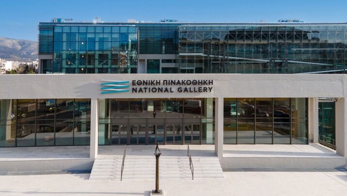 Φωτογραφία: nationalgallery.gr