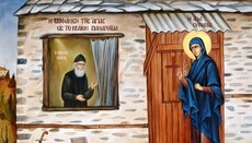 Η θαυμαστή εμφάνιση της Αγίας Ευφημίας στον Άγιο Παΐσιο