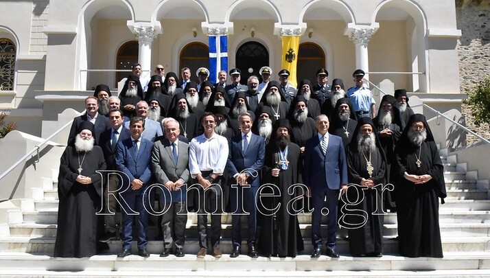 ΦΩΤΟ: romfea.gr