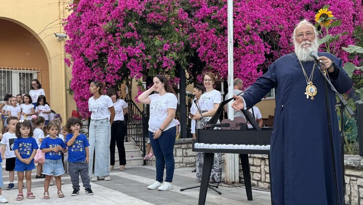 ΦΩΤΟ: Ιερά Μητρόπολη Κερκύρας