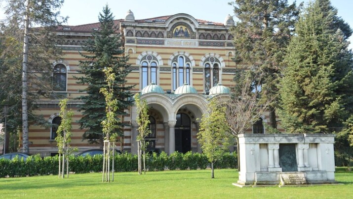 ΦΩΤΟ: bg-patriarshia.bg