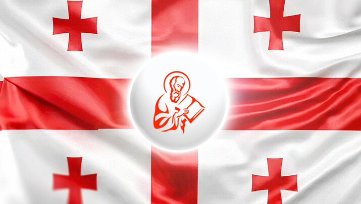 Η Ένωση Ορθόδοξων Δημοσιογράφων ξεκινά ενεργό έργο στη Γεωργία