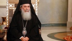 Αποφάσεις Ιεράς Συνόδου του Πατριαρχείου Ιεροσολύμων