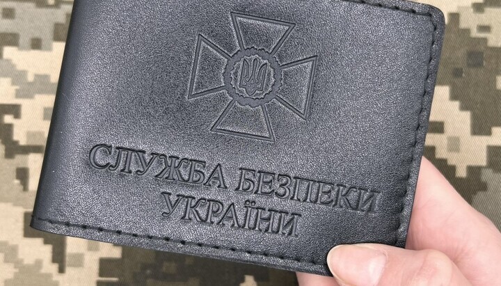 SBU. Εικονογραφική φωτογραφία: kapterka