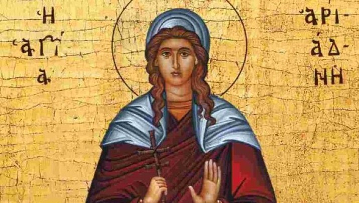 Η Αγία Αριάδνη. Φωτογραφία: sansimera.gr