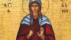 Μνήμη της Αγίας Μάρτυρος Αριάδνης
