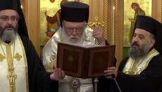 Ποιος είναι πιθανόν ο επόμενος Μητροπολίτης Κορίνθου