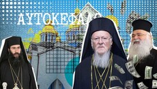 Όταν το Έκκλητο αυτοαναιρείται