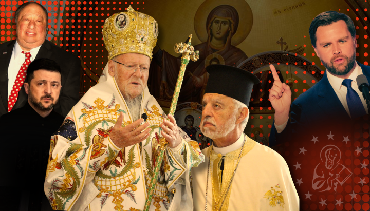 Ο Διπλασιασμός του Πατριάρχη Βαρθολομαίου