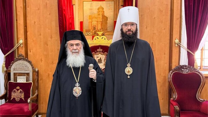 Συνάντηση Βολοκολάμσκ Αντωνίου με τον Πατριάρχη Ιεροσολύμων. Φωτογραφία: Romfea.gr