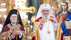 Άφιξη του Πατριάρχη Βαρθολομαίου στη Ρουμανία και Δοξολογία στον Πατριαρχικό Ναό