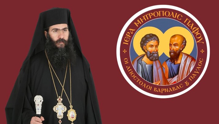 Ο Μητροπολίτης Πάφου κ. Τυχικός. Φωτογραφία: Ιερά Μητρόπολις Πάφου