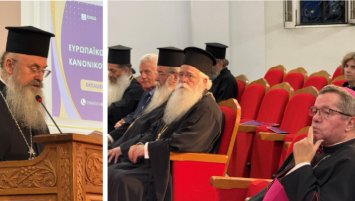 Η Συντονιστική Επιτροπή Πιστών Ι.Μ. Περιστερίου για το Ευρωπαϊκό Ινστιτούτο Θεολογίας