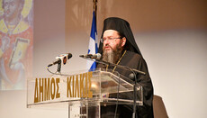 Έναρξη του 4ου Διεθνούς Συνεδρίου «Μαρτυρικά 2025» στην Ι.Μ. Κιλκισίου