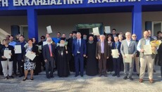 Τελετή ορκωμοσίας στην Ανώτατη Εκκλησιαστική Ακαδημία Αθηνών (ΦΩΤΟ)