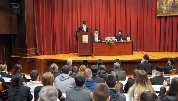 Παρουσίαση συλλογικού τόμου για τη θεολογία του Αγίου Ιουστίνου Πόποβιτς στο Βελιγράδι - Φωτογραφία: orthodoxianewsagency.gr