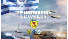 Διακλαδική Έκθεση Ενόπλων Δυνάμεων στο Μετρό «Σύνταγμα»