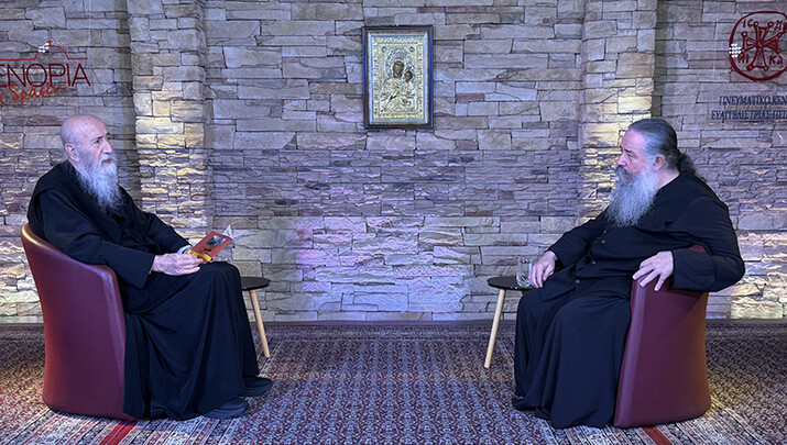 «Η γυναίκα στην Εκκλησία μας»: π. Γεώργιος Σχοινάς και π. Βασίλειος Τσιμούρης - Φωτογραφία: orthodoxianewsagency.gr