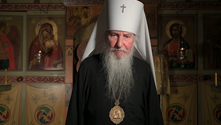 Η γερμανική επισκοπική διοίκηση υπό τον Μητροπολίτη Μάρκο εξέδωσε ανακοίνωση τη Δευτέρα σχετικά με τις κατηγορίες από την Ουάσινγκτον. Φωτογραφία: ΕΟΔ Γερμανίας