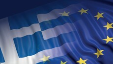 Ημερίδα: ''Ο ρόλος του Χριστιανισμού σε μία Ευρώπη που αλλάζει''