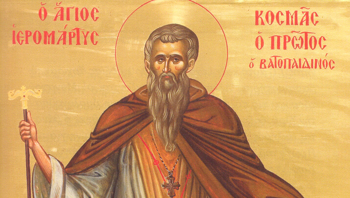 Άγιος Κοσμάς ο Πρώτος ο Βατοπαιδινός ο Οσιομάρτυρας - Φωτογραφία: saint.gr
