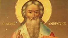 Άγιος Αμβρόσιος επίσκοπος Μεδιολάνων: Ο Ασυμβίβαστος Επίσκοπος