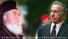 Μητροπολίτης Δρυϊνουπόλεως, Πωγωνιανής και Κονίτσης Σεβαστιανός - Τάσος Παπαδόπουλος