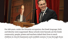 Ομιλία Γερουσιαστή Λεωνίδα Χουσάκου για τον Μήνα Ελληνικής Κληρονομιάς