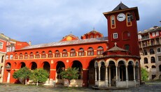 Ευχαριστίες Ι.Μ. Κορίνθου προς την ΙΜΜ Βατοπαιδίου