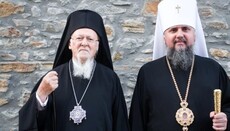 Συλλείτουργο Βαρθολομαίου και Επιφανίου για την εορτή των Θεοφανείων στο Φανάρι