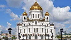 Η Ρωσική Εκκλησία στηρίζει δήλωση ΠΣΕ για τη Βενεζουέλα