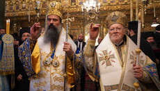 Συλλείτουργο Οικουμενικού Πατριάρχου και Πατριάρχη Βουλγαρίας στο Φανάρι