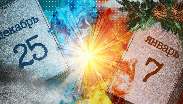 Δύο Χριστούγεννα στην Ουκρανία: χωρισμός του λαού με βάση το ημερολόγιο από αρχές