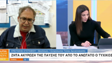 Εκπρόσωπος Τύπου της Αρχιεπισκοπής Κύπρου: Λήξαν το θέμα Τυχικός για την Ιερά Σύνοδο