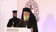 Ολοκληρώθηκαν οι εργασίες της Ιεράς Συνόδου (Αποφάσεις)
