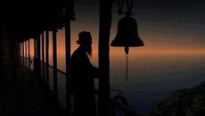 Απλούστευση στην καταχώριση του θρησκευτικού ονόματος για κληρικούς και μοναχούς