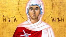 Αγία Παρθενομάρτυς Αγνή η προστάτιδα των νεανίδων