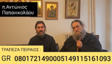 Μια Μεγάλη Ανθρώπινη Στιγμή