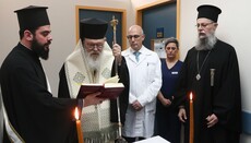 Αγιασμός στη νέα Κλινική Μεταμοσχεύσεων Ήπατος του ΕΚΠΑ