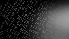 «Ελεύθερος πολίτης ή ψηφιακός υπήκοος;».