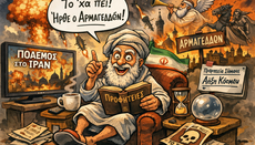 Ο πόλεμος στο Ιράν και οι 