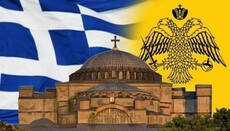 Οι δήθεν ύβρεις κατά του Ελληνισμού την Κυριακή της Ορθοδοξίας