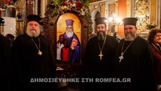 Εκδήλωση για τον Άγιο Χρυσόστομο τον Ιεραπόστολο στην Καλαμάτα