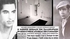 Στις 14 Μαρτίου 1957 ο Ευαγόρας Παλλικαρίδης περνάει στο πάνθεο των Εθνομαρτύρων