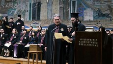 Ορκωμοσία νέων πτυχιούχων στη Θεολογική Σχολή του Α.Π.Θ.